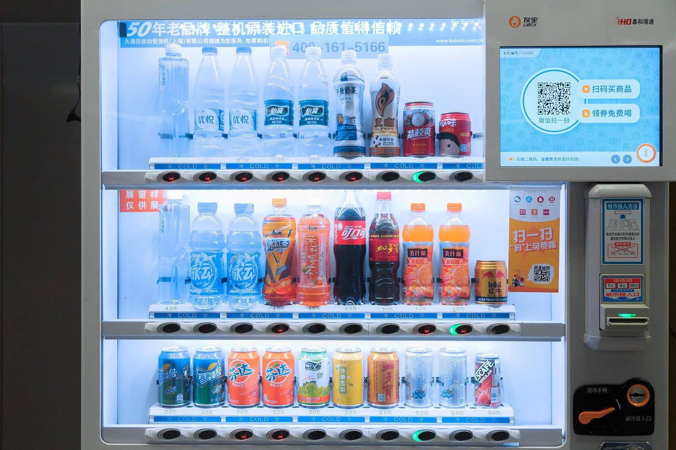 日本販賣機為何那麼多的原因,就只因為這三個原因